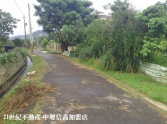 桃園市大溪區大溪美農地可建《13-137》農地 桃園市大溪區大溪美農地可建《13-137》農地
