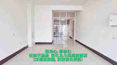 社頭好宅自住首選好屋(1742812)-住商不動產| 彰化縣社頭鄉