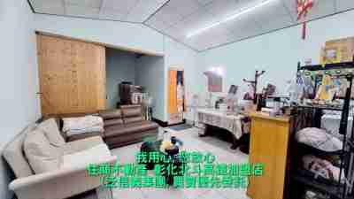 田中工業區合法資材室農地(254414)-住商不動產| 彰化縣田中鎮