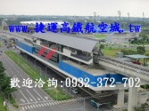 售桃園市中壢區A19-捷運店面1+2樓電梯大樓6,200萬