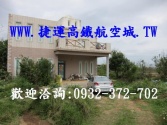 售桃園市中壢區山東-漂亮農舍農舍1,880萬
