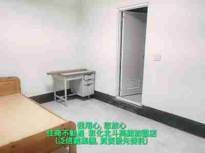 (租)北斗國中旁出租套房(050196)-住商不動產| 彰化縣北斗鎮