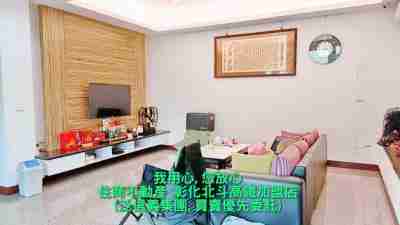 溪州寬敞溫馨大坪數別墅(1742816)-住商不動產| 彰化縣溪州鄉