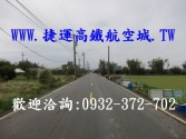 售桃園市觀音區新坡(農+建地)農地4,680萬