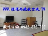 售桃園市中壢區市區-中美路大套房套房325萬