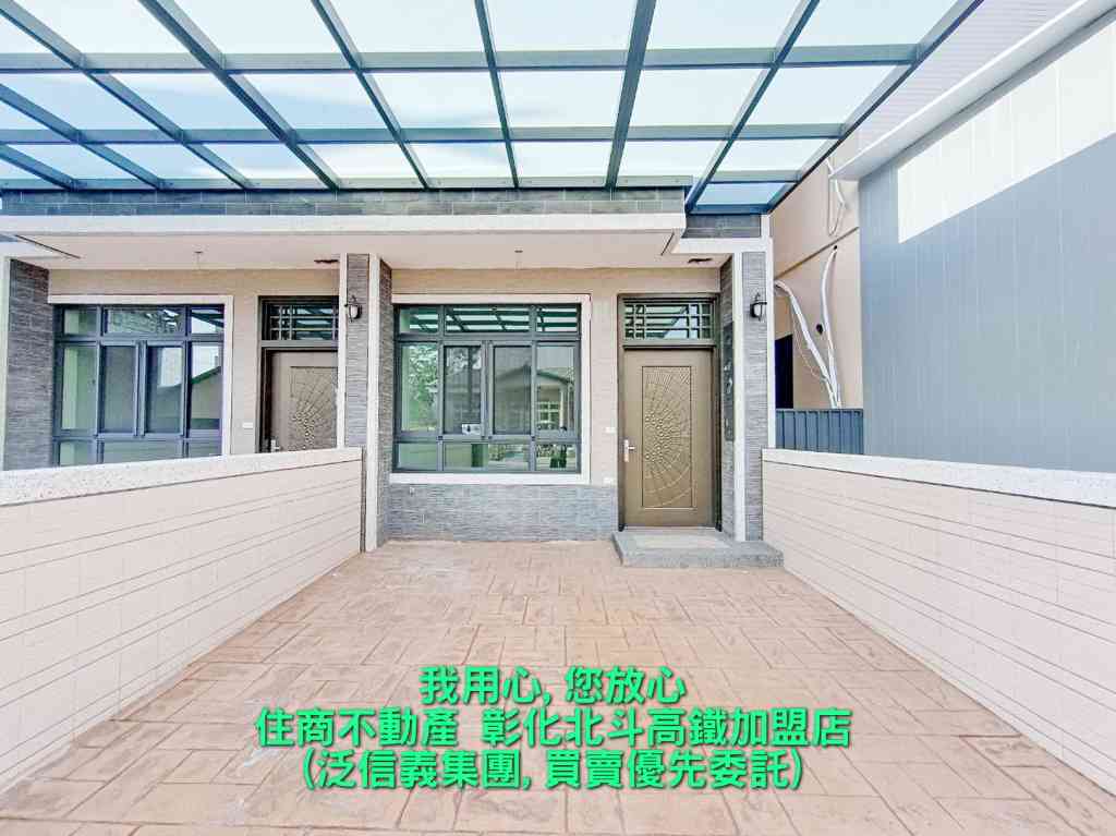 二水養生透天屋門前車庫(1914002)-住商不動產| 彰化縣二水鄉