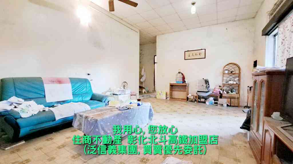 北斗大地坪潛力獨棟別墅(1380903)-住商不動產| 彰化縣北斗鎮